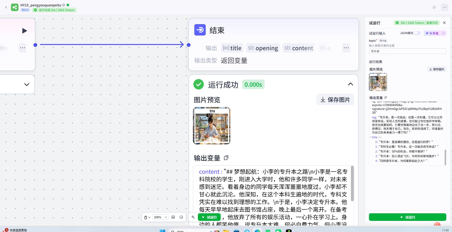 微信图片_20250908114846_75_5.png