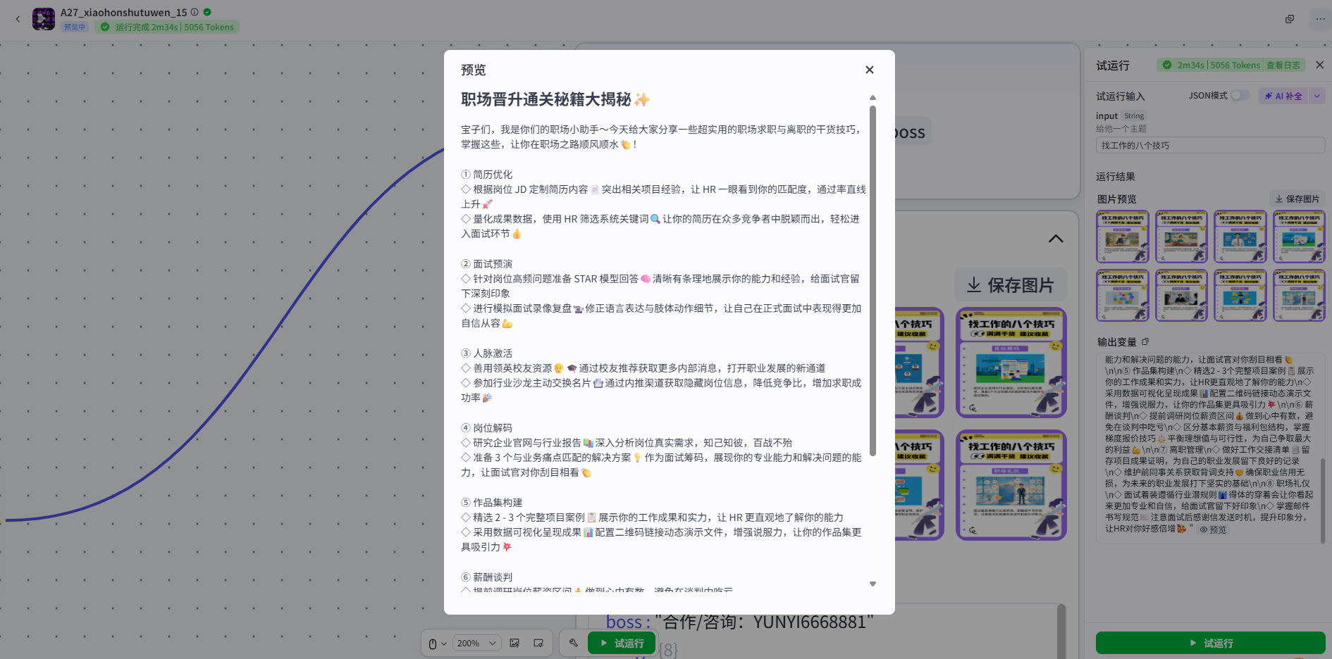 7db8983169bc40e8184ad4f1ce51b55a.png