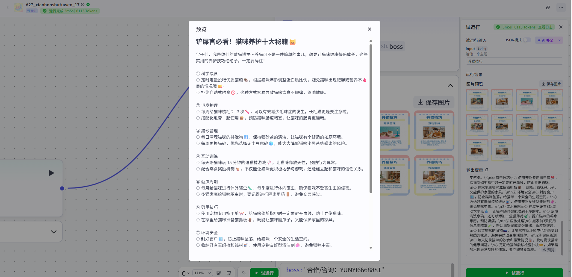4f4de540c74f13eb92da6f2dfc5ad3c7.png