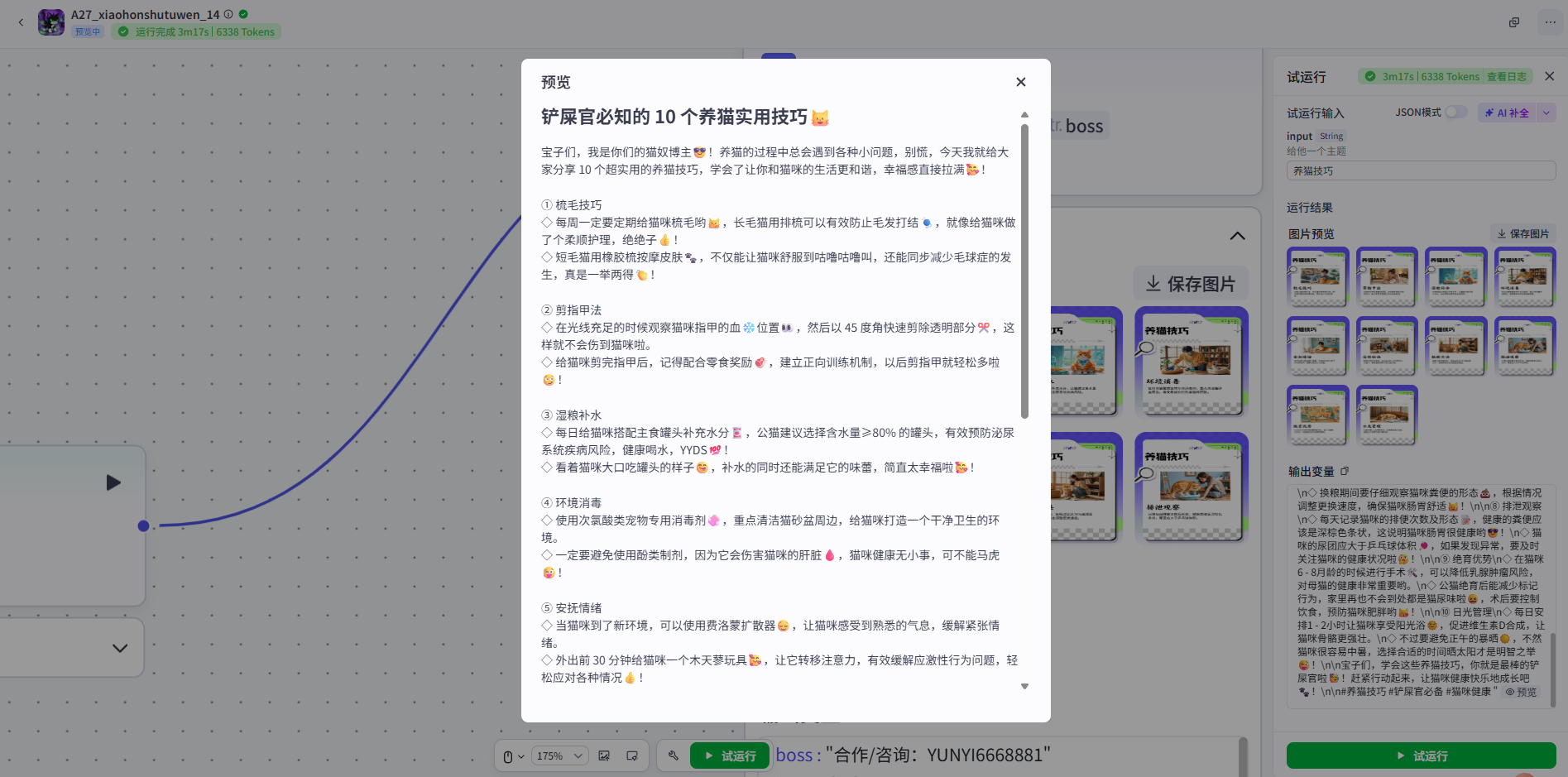 9a62140c2cbc473bfa23d53d01869338.png