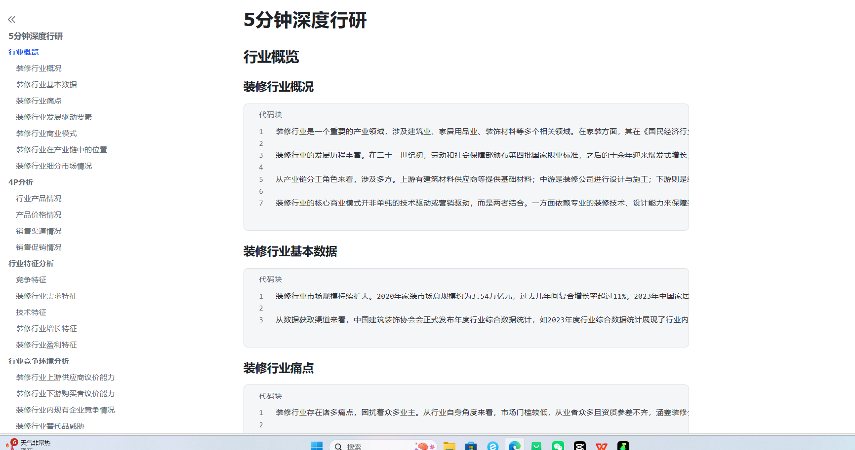 735658fbb86dd7e622d7a5843bb0d191.png