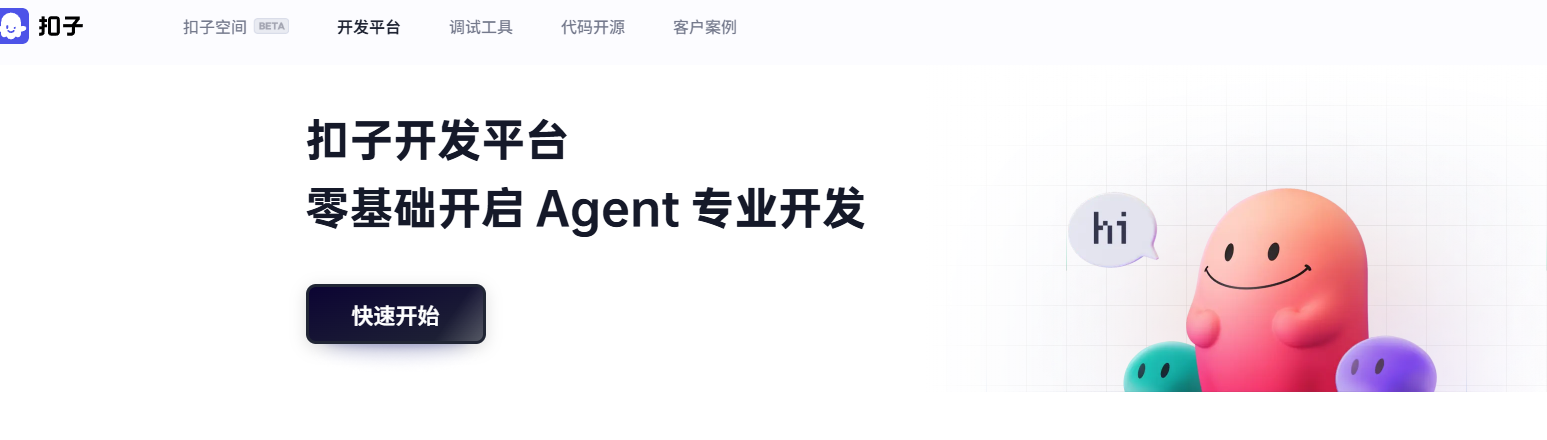 1760518071193433.png image.png