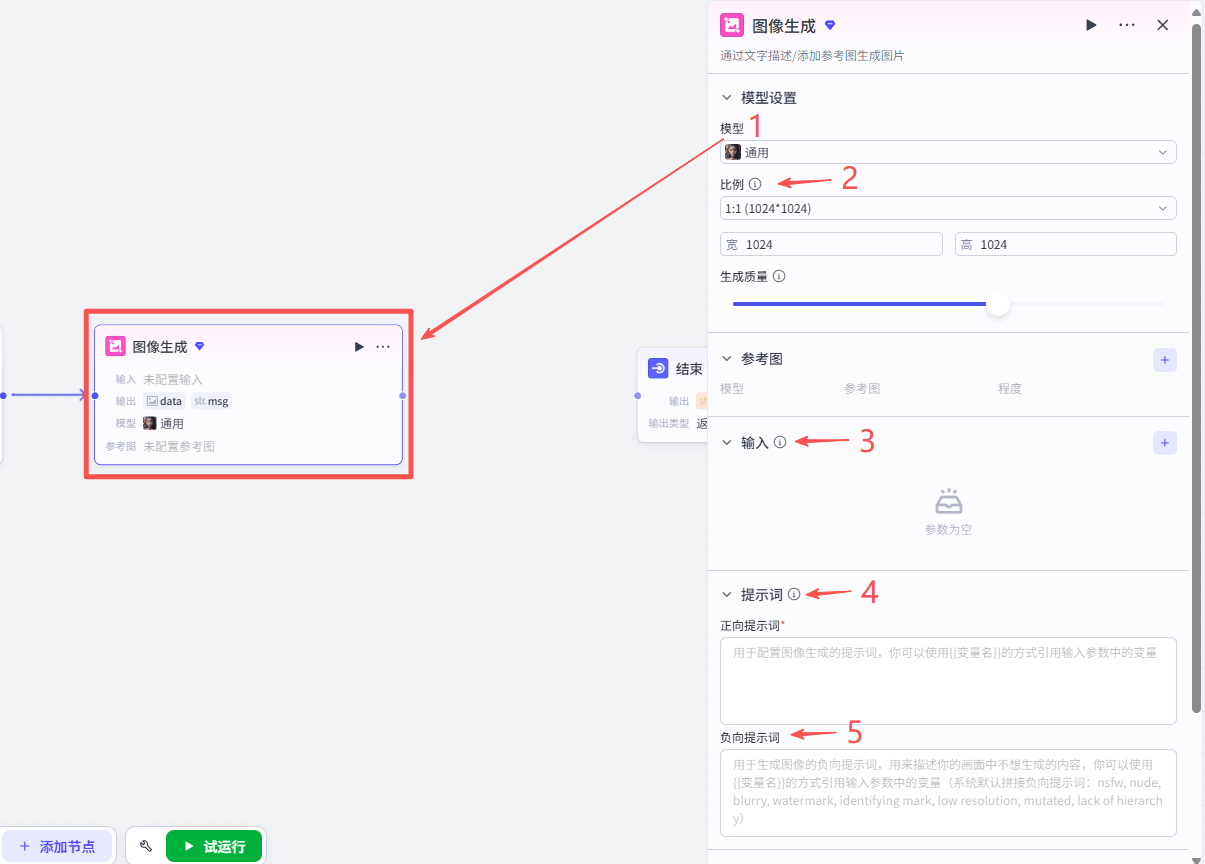 1760684118702572.png 图文生成页.png